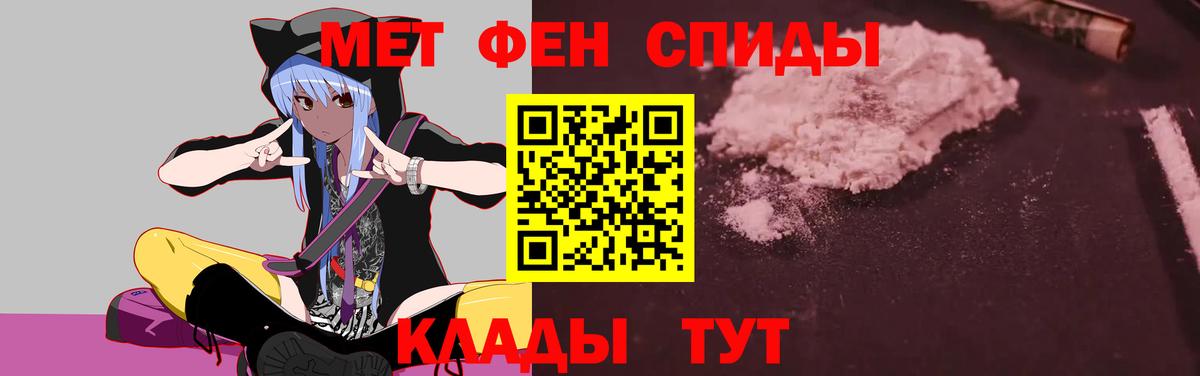 АМФ Розовый Южно-Сахалинск