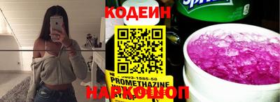 спиды Кумертау