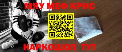 спиды Кумертау