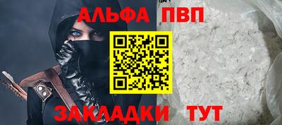 спиды Кумертау