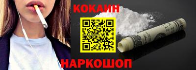 кокаин VHQ Кулебаки