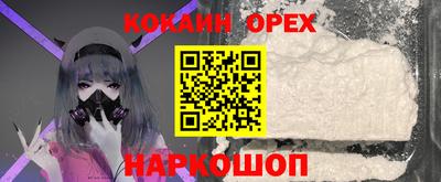 кокаин VHQ Кулебаки