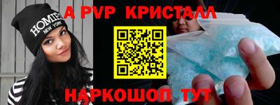 спиды Кумертау
