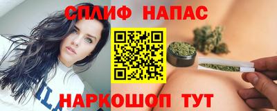 каннабис Кунгур