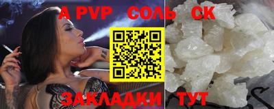 спиды Кумертау