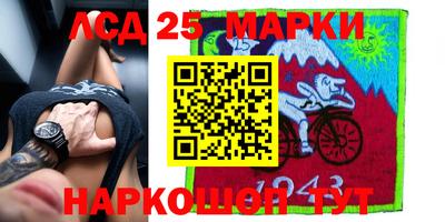 каннабис Кунгур