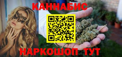 каннабис Кунгур