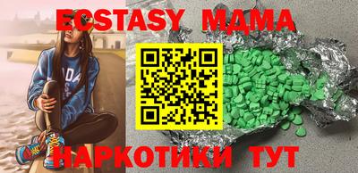 каннабис Кунгур