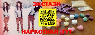 каннабис Кунгур