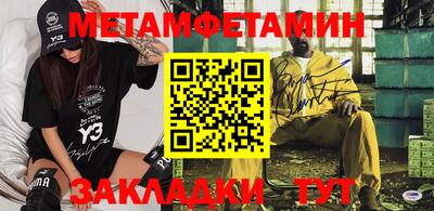 спиды Кумертау