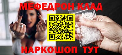 спиды Кумертау
