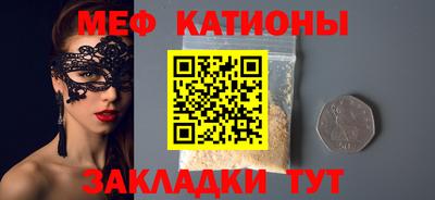 спиды Кумертау