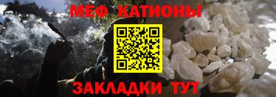спиды Кумертау