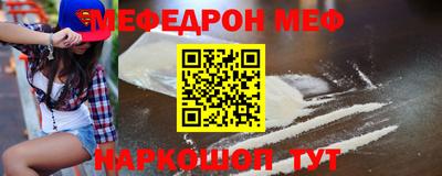 спиды Кумертау