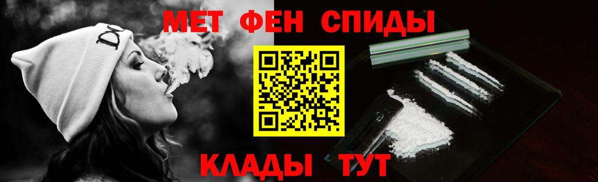 МЕТАМФЕТАМИН  МЕТАМФЕТАМИН винт  МЕТАМФЕТАМИН винт  Вход с VPN  Южно-Сахалинск 